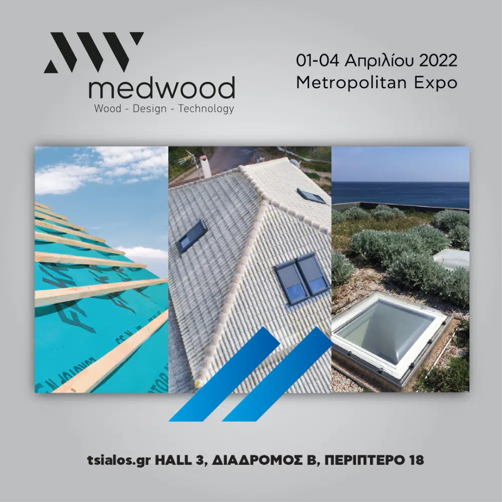 Ραντεβού στη Medwood 2022!